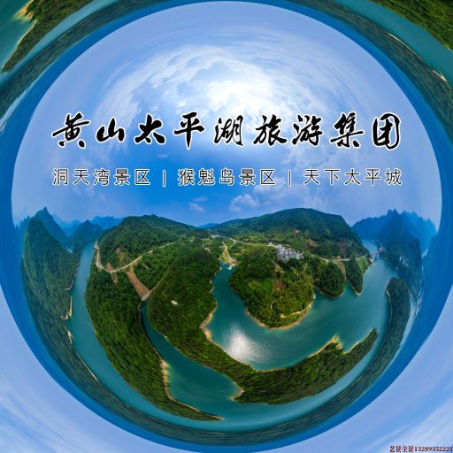 禹州720全景拍摄