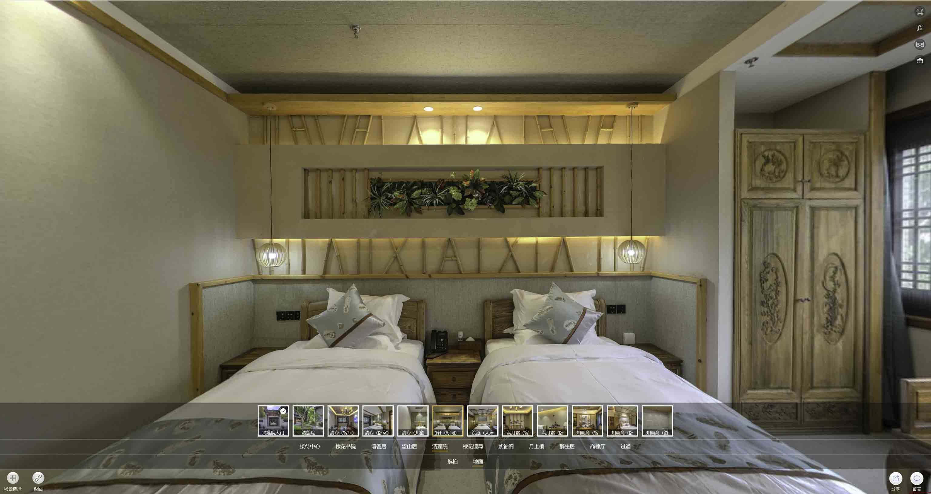 禹州中交长安里VR全景样板间