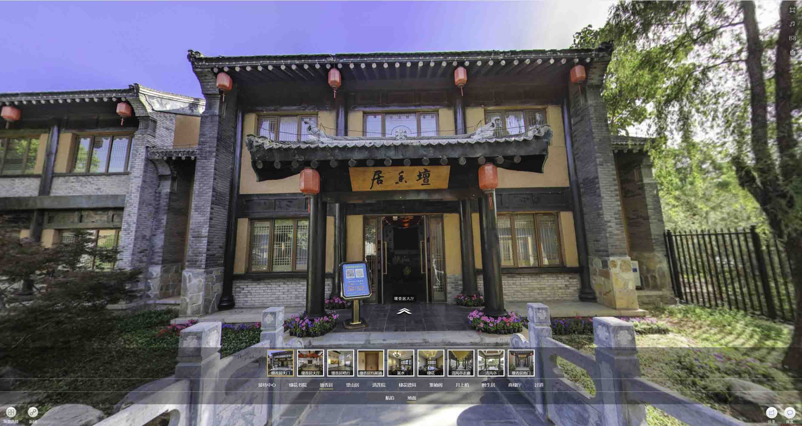 禹州美好蕴育生活馆720全景展示