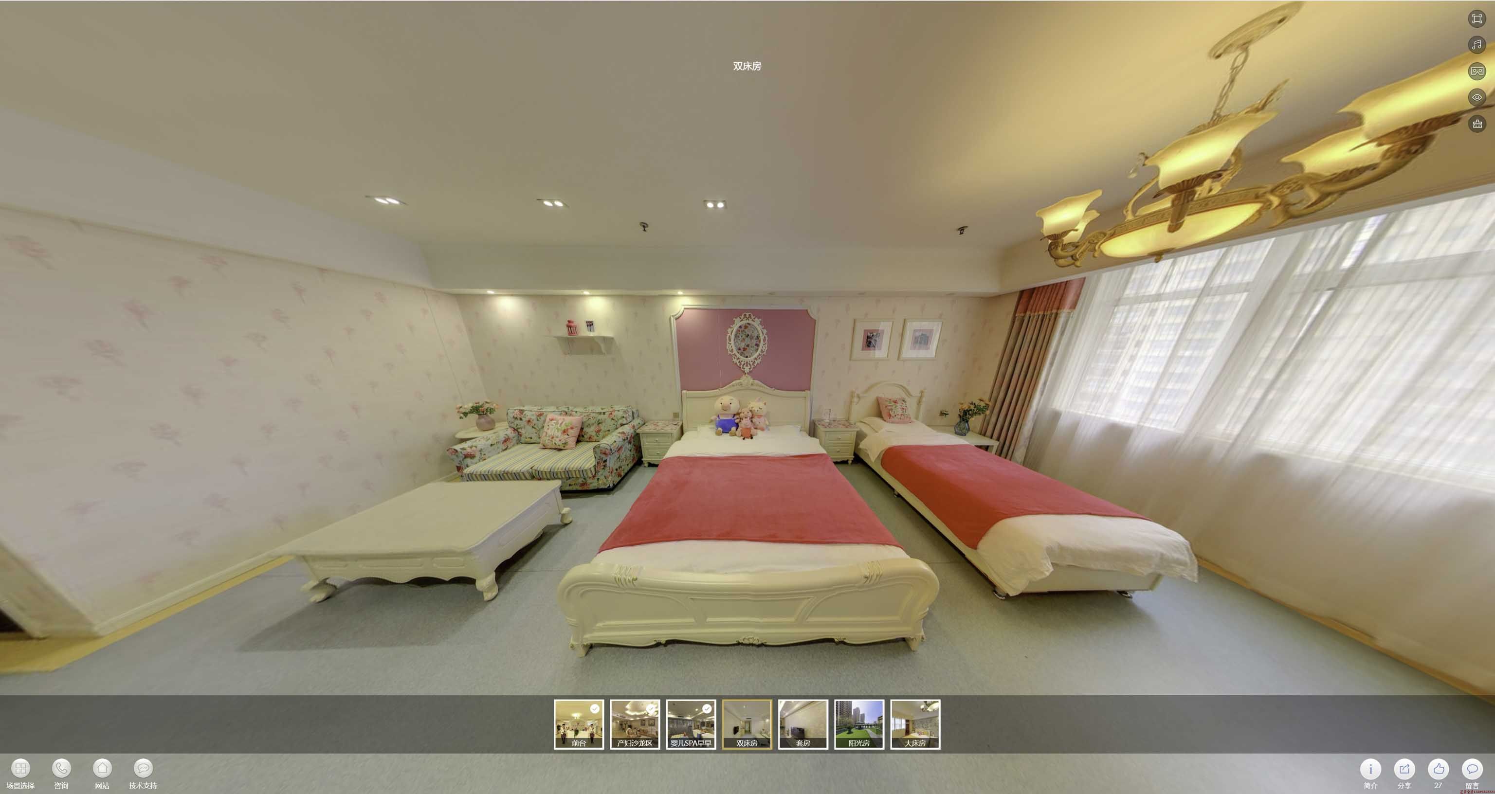 禹州安然月子会所720度全景展示