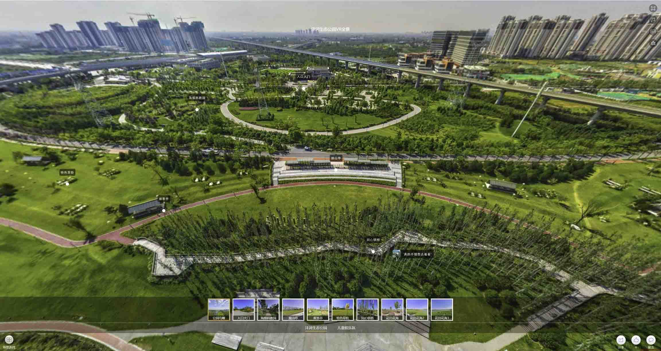 禹州VR全景体验：身临其境的沉浸式感受在手绘地图中的创新应用